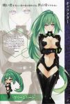  1girl absurdres choujigen_game_neptune choujigen_game_neptune_mk2 green_hair green_heart highres long_hair tsunako 