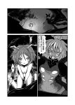  2girls antennae bow breasts comic hair_bow highres insect_girl kurodani_yamame madara_inosuke monochrome multiple_girls nude tears touhou translation_request trembling wings wriggle_nightbug 