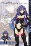  1girl absurdres choujigen_game_neptune choujigen_game_neptune_mk2 highres iris_heart long_hair purple_hair tsunako 