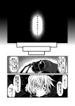  1girl bow comic hair_bow highres insect kurodani_yamame madara_inosuke monochrome touhou translation_request 