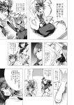  6+girls animal_ears asymmetrical_wings chado comic gradient_hair highres hijiri_byakuren kumoi_ichirin monochrome mouse_ears multicolored_hair multiple_girls murasa_minamitsu nazrin ship tagme tail toramaru_shou touhou translated wings 