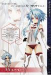  1girl absurdres blue_hair choujigen_game_neptune choujigen_game_neptune_mk2 highres long_hair tsunako white_heart 