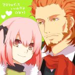  2boys beard brown_eyes brown_hair caster_of_red facial_hair fate/apocrypha fate_(series) hair_ribbon heart multiple_boys pink_eyes pink_hair ribbon rider_of_black smile translation_request woodrice 