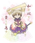  1girl belt bracelet brown_eyes brown_hair earmuffs jewelry manaka_(pdx) open_mouth ritual_baton short_hair skirt smile solo sword touhou toyosatomimi_no_miko weapon 