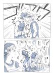  caesar_anthonio_zeppeli comic exploding jojo_no_kimyou_na_bouken joseph_joestar_(young) kurenai_karasu monochrome pretz suzi_quatro translation_request 