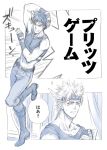  caesar_anthonio_zeppeli comic jojo_no_kimyou_na_bouken joseph_joestar_(young) kurenai_karasu monochrome translation_request 