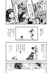  comic family giorno_giovanna jojo_no_kimyou_na_bouken kumino_(soup) translation_request young 