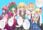  5girls ^_^ alice_margatroid ascot blonde_hair blue_dress blush bow capelet closed_eyes crescent dress dress_shirt front_ponytail green_eyes hair_bow hair_ribbon hairband hammer_(sunset_beach) hat highres kagiyama_hina long_hair mary_janes mizuhashi_parsee multiple_girls necktie open_mouth patchouli_knowledge pointy_ears purple_hair red_dress ribbon rumia scarf shanghai_doll shirt shoes short_hair skirt skirt_set smile touhou translation_request violet_eyes |_| 