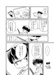  comic dio_brando drawing giorno_giovanna jojo_no_kimyou_na_bouken kumino_(soup) photo_(object) translation_request young 