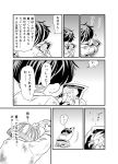  comic crying giorno_giovanna jojo_no_kimyou_na_bouken kumino_(soup) photo_(object) tears translation_request young 
