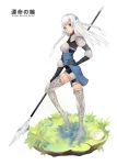  1girl armor blue_eyes boots braid breastplate cross-laced_footwear flower grass hair_flower hair_ornament hand_on_hip highres long_hair polearm pose ravness_loxaerion side solo spear standing tactics_ogre thigh-highs thigh_boots twin_braids weapon white_background white_hair white_legwear x_x_(artist) 