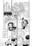 abuse belt comic cross family giorno_giovanna jojo_no_kimyou_na_bouken kumino_(soup) translation_request young 