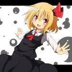  1girl ascot blonde_hair blush darkness do_(4-rt) fang hair_ribbon letterboxed long_sleeves looking_at_viewer open_mouth outstretched_arms red_eyes ribbon rumia shirt short_hair skirt skirt_set smile solo touhou vest 