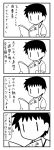  1boy book character_request comic minami_(colorful_palette) monochrome photokano reading solo translation_request |_| 