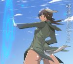  1girl animal_ears ass breasts brown_eyes brown_hair clouds gertrud_barkhorn hair_ribbon long_hair long_sleeves magic_circle military military_uniform nacl panties ribbon sky solo strike_witches tail translation_request twintails underwear uniform 