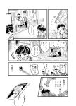  comic dio_brando giorno_giovanna jojo_no_kimyou_na_bouken kumino_(soup) photo_(object) translation_request young 