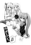  3girls cape cellphone fuyuichi kamikita_komari little_busters!! long_hair monochrome multiple_girls natsume_rin noumi_kudryavka phone playing_games ponytail school_uniform short_hair thigh-highs twintails 