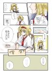  2girls alice_margatroid character_doll comic kirisame_marisa mitsunara multiple_girls no_hat no_headwear touhou translation_request 