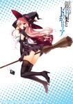  1girl absurdres boots breasts broom broom_riding cape cover_image elbow_gloves gin_no_cross_to_draculea gloves hair_ribbon hand_on_hat hat hat_ribbon high_heels highres long_hair pink_hair red_eyes ribbon rushella_dam_draculea shoes simple_background solo thigh-highs thigh_boots white_background witch_hat yasaka_minato 