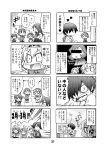  4koma aegis android arisato_minato blush censor_bar censored chibi comic doujinshi hair_over_one_eye head_bump headphones heart identity_censor kirijou_mitsuru kurogane_gin monochrome multiple_4koma persona persona_3 plug school_uniform takeba_yukari toriumi_isako translation_request yamagishi_fuuka 