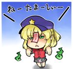  1girl :&lt; berutasu blonde_hair cosplay green_eyes miyako_yoshika miyako_yoshika_(cosplay) mizuhashi_parsee ofuda open_mouth outstretched_arms pointy_ears short_hair skirt solo star touhou zombie_pose 