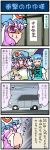  &lt;o&gt;_&lt;o&gt; 2girls 4koma artist_self-insert blue_hair book car closed_eyes comic crying ghost hat highres mizuki_hitoshi motor_vehicle multiple_girls open_mouth overalls pink_eyes pink_hair real_life_insert saigyouji_yuyuko sign smile streaming_tears sweat tears touhou translation_request triangular_headpiece vehicle veil 