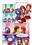  3girls comic crossover kamigishi_akari kanon minase_nayuki multiple_girls nagamori_mizuka one to_heart translated 