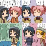  4koma akemi_homura black_hair blonde_hair blue_hair cellphone cherry_blossoms comic flower_viewing hat hoodie kaname_madoka mahou_shoujo_madoka_magica miki_sayaka multiple_girls numbered_panels phone pink_hair rifyu scarf school_uniform tomoe_mami translation_request turtleneck 