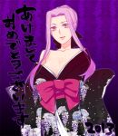  1girl breasts cleavage fate/stay_night fate_(series) hair_up japanese_clothes kimono long_hair purple_hair rider shimiko solo violet_eyes 