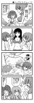  akiyama_yukari comic girls_und_panzer monochrome multiple_girls nanashiro_gorou nishizumi_maho nishizumi_miho nishizumi_shiho sunglasses swiming swimsuit takebe_saori translation_request 