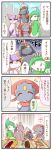  4koma bisharp comic gallade highres mienshao no_humans pokemon pokemon_(creature) sougetsu_(yosinoya35) weavile 