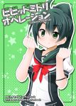  1girl female green_eyes green_hair long_hair narumi_aoi ponytail saegusa_wakaba school_uniform serafuku solo vividred_operation 