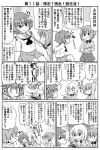  akiyama_yukari artist_request character_request comic girls_und_panzer itsumi_erika military military_vehicle monochrome multiple_girls nishizumi_maho school_uniform tank tears toy translation_request vehicle 