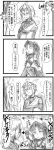  1boy 1girl 4koma :x alternate_costume bell boots bow brass_knuckles breasts cleavage comic detached_sleeves glasses hair_bell hair_bow hair_ornament hair_tubes highres knees_together_feet_apart m.u.g.e.n monochrome morichika_rinnosuke nontraditional_miko original ponytail rpg-exen sendai_hakurei_no_miko short_hair sitting sketch thigh-highs thigh_boots touhou translation_request weapon wide_sleeves 
