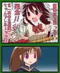  blush bowtie brown_eyes brown_hair cardigan dress_shirt empty_eyes matsumi_kuro open_mouth pointing ponytail purple_hair saki saki_achiga-hen school_uniform shijiani shirt takakamo_shizuno too_bad!_it_was_just_me! track_jacket violet_eyes white_shirt 