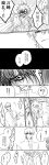  angry crying emiya_kiritsugu fate/zero fate_(series) genderswap highres kotomine_kirei pregnant translation_request verstandes 