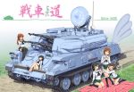  &gt;_&lt; 5girls :d ? akiyama_yukari bangs barefoot black_hair black_legwear blanket blush brown_eyes brown_hair checkered closed_eyes english girls_und_panzer hase_yu isuzu_hana kneehighs kneeling long_hair lying military military_vehicle multiple_girls nishizumi_miho no_shoes open_mouth panzerkampfwagen_iv pleated_skirt reizei_mako school_uniform short_hair sitting skirt smile sweatdrop takebe_saori tank thigh-highs title_drop vehicle 