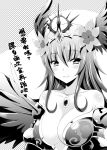  armor breasts circlet cleavage flower hair_flower hair_ornament head_wings jewelry large_breasts long_hair monochrome mushi024 necklace payot persephone_(p&amp;d) puzzle_&amp;_dragons wings 