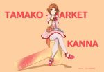  1girl brown_eyes brown_hair character_name crossed_legs dress hammer highres k-on! kanau makino_kanna oversized_object short_hair sitting tamako_market thigh-highs title_drop 