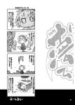  4koma aegis android blood chibi closed_eyes comic doujinshi headphones iori_junpei kurogane_gin monochrome persona persona_3 school_uniform smile translation_request wind 