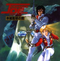  1girl 2boys 80s alfin asteroid belt black_eyes black_hair blonde_hair clue_eyes crusher_joe glasses gloves gun head jacket joe_(crusher_joe) long_hair looking_at_viewer multiple_boys official_art oldschool pilot_suit promotional_art realistic rifle science_fiction space star_(sky) traditional_media uniform vest weapon white_hair yasuhiko_yoshikazu 