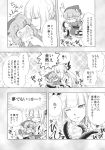  +_+ 2girls blush bucket comic eel embarrassed fujiwara_no_mokou hiding highres monochrome multiple_girls mystia_lorelei nekomura_otako okamisty preview touhou translation_request 