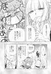  2girls blush chibi comic fujiwara_no_mokou highres monochrome multiple_girls mystia_lorelei nekomura_otako touhou translation_request yuri 