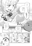  2girls :t animal_ears chopsticks comic eating food fujiwara_no_mokou happy heart highres monochrome multiple_girls mystia_lorelei obentou rice touhou translation_request usaki 