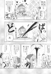  2girls blood comic fujiwara_no_mokou heart highres monochrome multiple_girls mystia_lorelei nekomura_otako touhou translation_request wings 