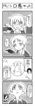  comic girls_und_panzer glasses kadoyuki_(kadouki) long_hair maruyama_saki monochrome multiple_girls oono_aya short_hair spoilers translation_request twintails yamagou_ayumi 