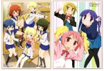  3girls 5girls absurdres blonde_hair blue_eyes blue_hair blush bow brown_eyes casual chair character_request classroom copyright_request desk green_hair highres hinata_yukari ichii_yui kiniro_mosaic legs long_hair megami mouth_hold multiple_girls nonohara_yuzuko official_art open_mouth orange_hair pink_eyes pink_hair school_uniform serafuku short_hair socks thigh-highs twintails very_long_hair white_legwear wink yellow_eyes yuyushiki zettai_ryouiki 