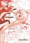  1girl bow cover cover_page flower fujiwara_no_mokou hair_bow long_hair pilky pink smile solo touhou very_long_hair 