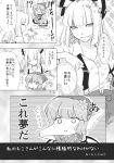  !? 2girls bucket cheek_pinching cheek_pull chibi comic eel expressionless flower fujiwara_no_mokou hair_flower hair_ornament head_scarf highres hime_cut monochrome mouth_hold multiple_girls mystia_lorelei nekomura_otako o_o okamisty pinching preview sparkle surprised touhou translation_request turn_pale 