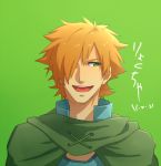  1boy aoimio archer_(fate/extra) cape cloak fate/extra fate_(series) green_eyes hair_over_one_eye orange_hair solo 